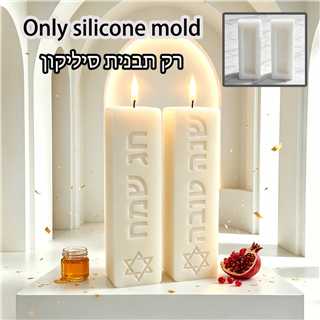 Judaica Sabbath Ritual Pillar  - đánh giá và giá Cocktail Shaker Set